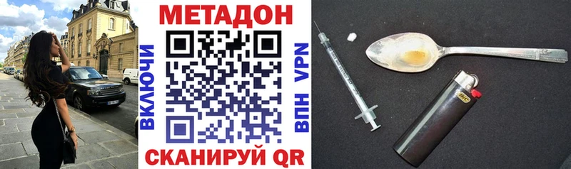 shop клад  Кропоткин  Метадон белоснежный 