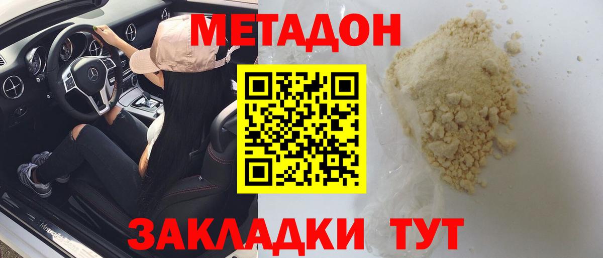 АМФЕТАМИН Кропоткин