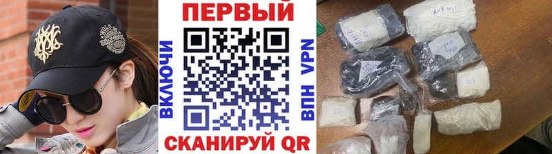 Метамфетамин витя где купить Кропоткин