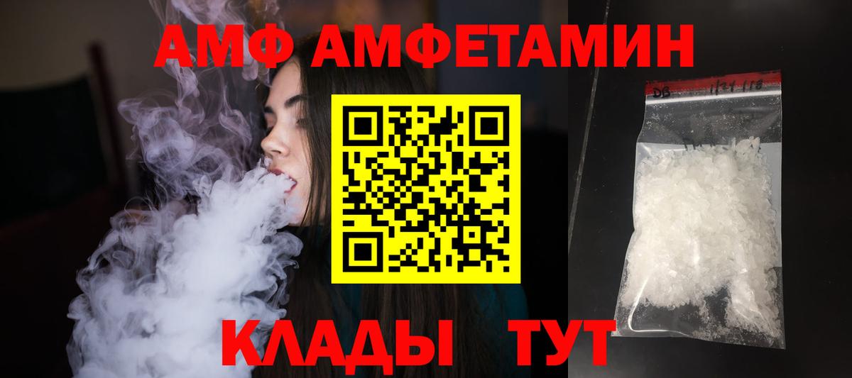 Кропоткин  Метамфетамин Methamphetamine  Вход с VPN 