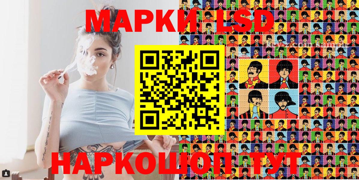 Марки 25I-NBOMe  Марки N-bome 1,8мг  Вход с VPN  Кропоткин 