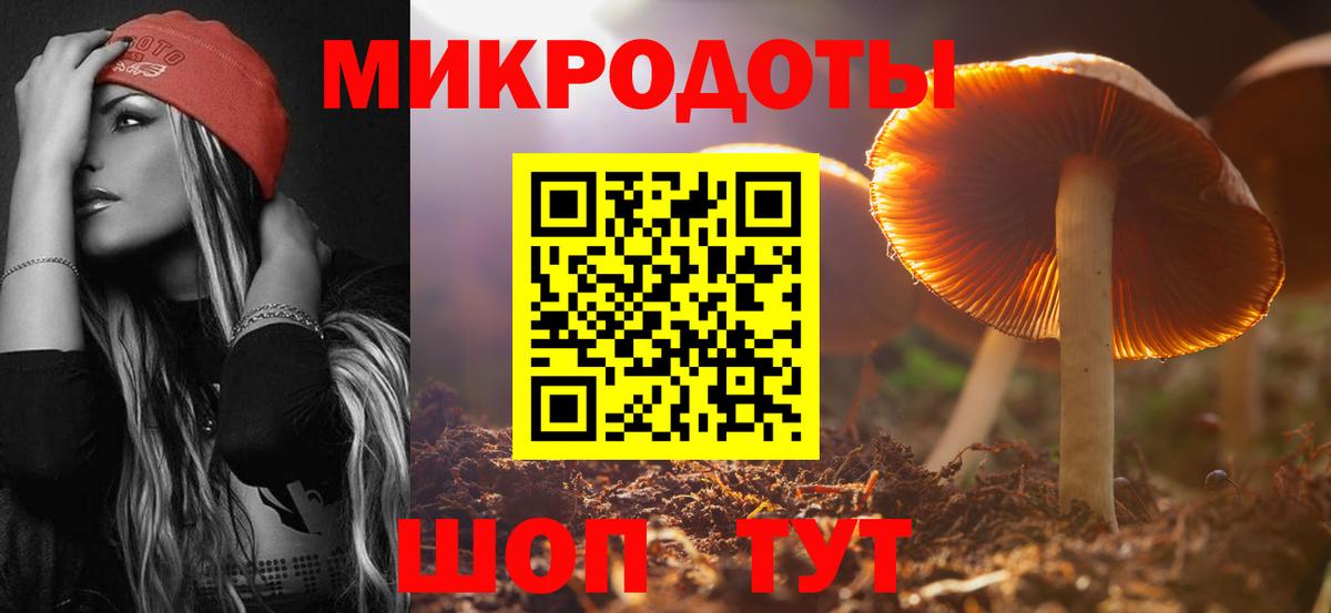 Галлюциногенные грибы прущие грибы  Псилоцибиновые грибы GOLDEN TEACHER  Вход с VPN  Кропоткин 
