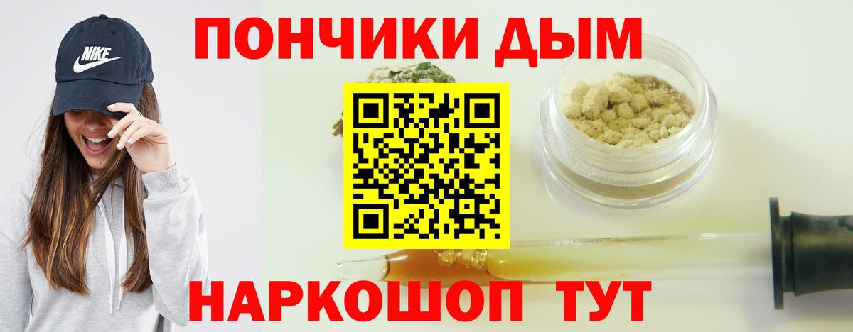 Бошки Шишки THC 21%  Конопля индика  Канабис план  Вход с VPN  Кропоткин 